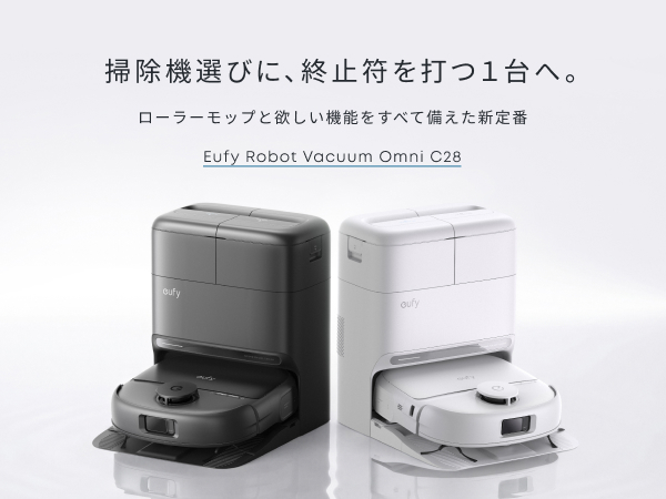 Eufy Robot Vacuum Omni C28