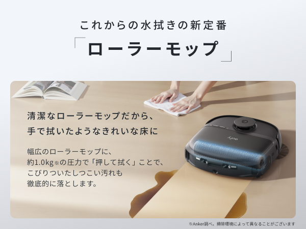Eufy Robot Vacuum Omni C28