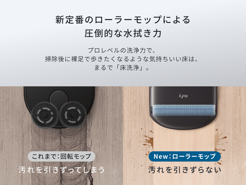 Eufy Robot Vacuum Omni C28