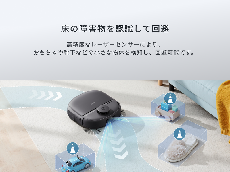 Eufy Robot Vacuum Omni C28