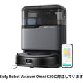 Eufy Robot Vacuum Omni C20 交換用フィルター