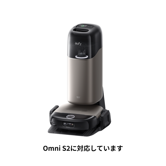 Eufy Robot Vacuum 交換用フィルター (Omni S2対応)