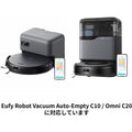 Eufy Robot Vacuum  交換用フィルター (Auto-Empty C10対応 / Omni C20対応)