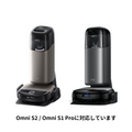Eufy Robot Vacuum 交換用ダストバッグ (Omni S1 Pro / Omni S2対応)