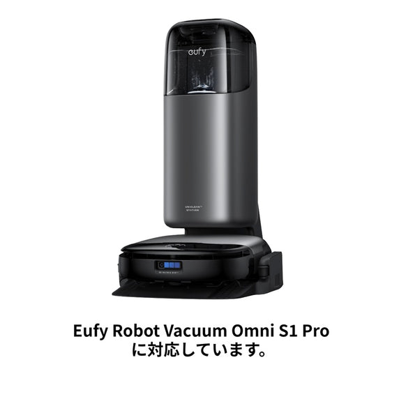 Eufy Robot Vacuum Omni S1 Pro 交換用フィルター
