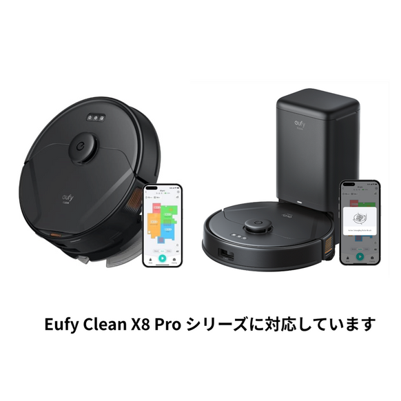 Eufy Clean X8 Pro 交換用回転ブラシ