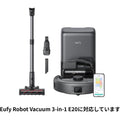 Eufy Robot Vacuum 3-in-1 E20 交換用サイドブラシ