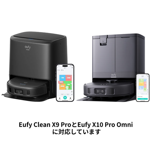 Eufy 交換用バッテリー (X9 Pro / X10 Pro Omni 対応)
