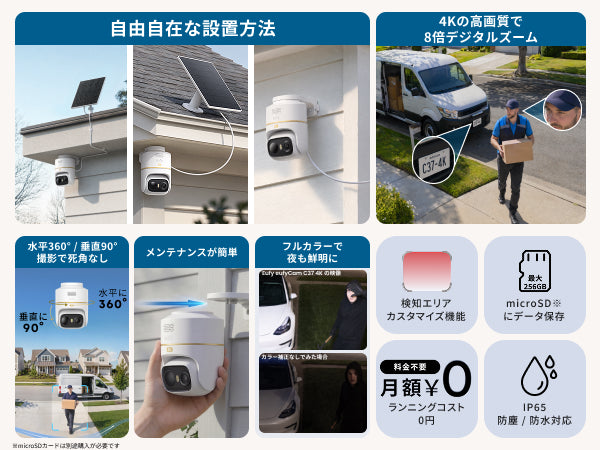 Eufy eufyCam C37 4K