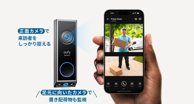 デュアルカメラで足元の荷物も安心