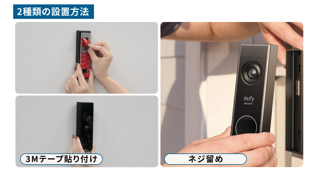 工事不要で簡単に取り付け可能