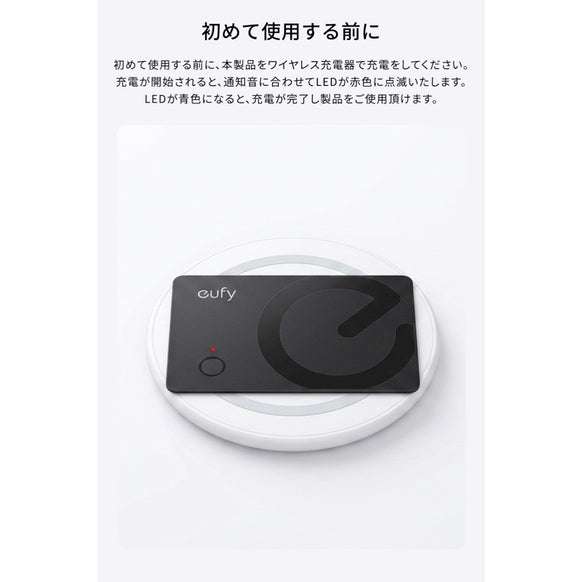Eufy SmartTrack Card E40