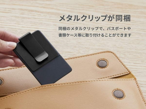 Eufy SmartTrack Card (Android用)