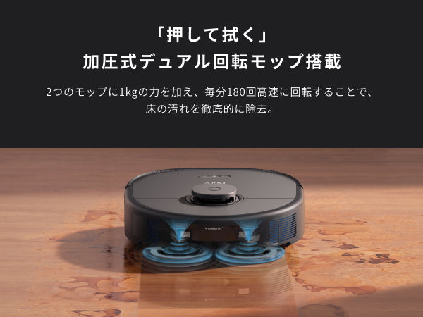 Eufy X10 Pro Omni