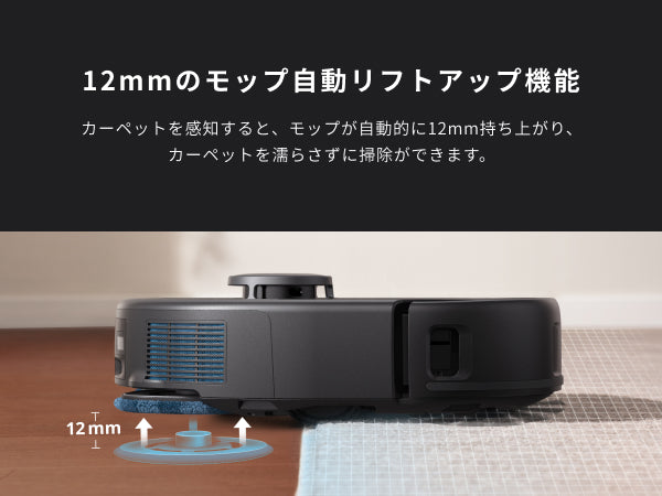 Eufy X10 Pro Omni