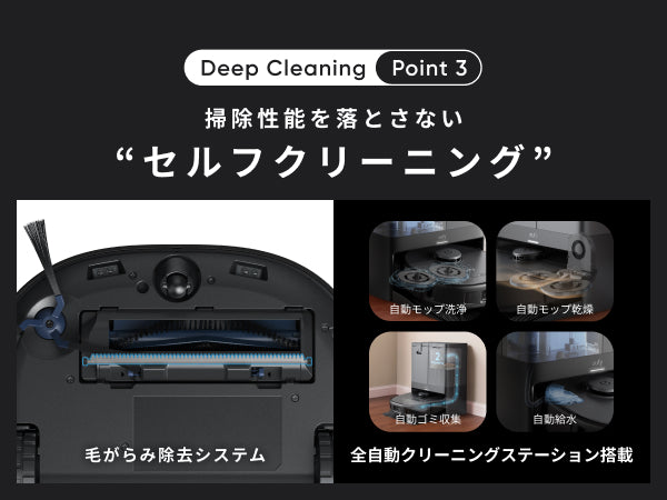 Eufy X10 Pro Omni