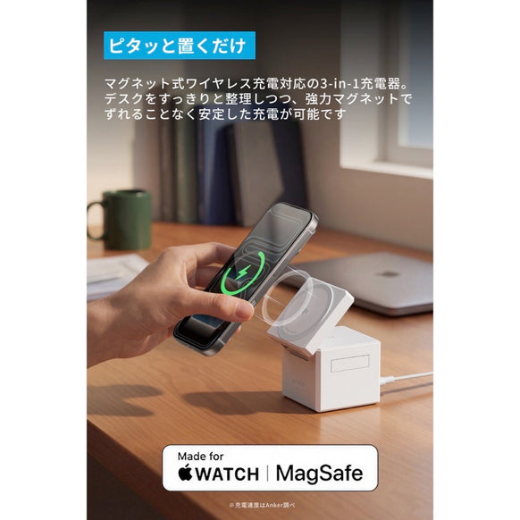 Anker 3-in-1 Cube with Qi2