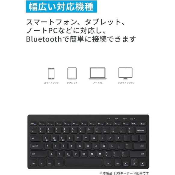 Anker Compact Wireless Keyboard