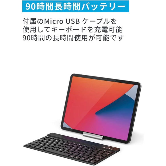 Anker Rechargeable Wireless Keyboard