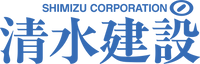 清水建設