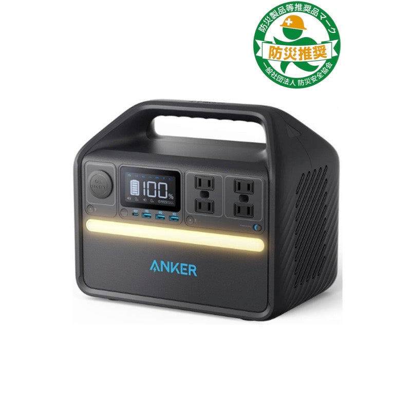 Anker 535 Portable Power Station (PowerHouse 512Wh)