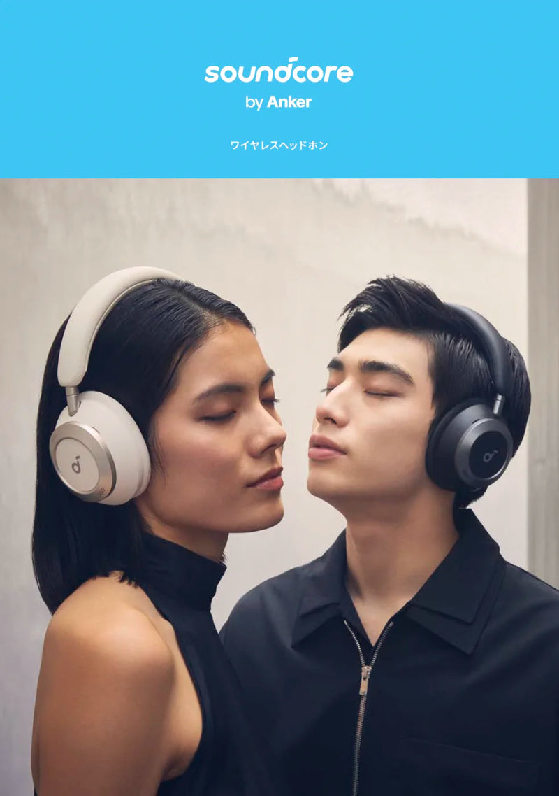 ワイヤレスヘッドホン