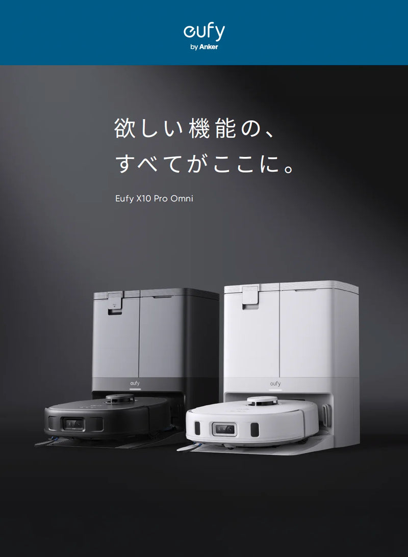 Eufy
    X10 Pro Omni