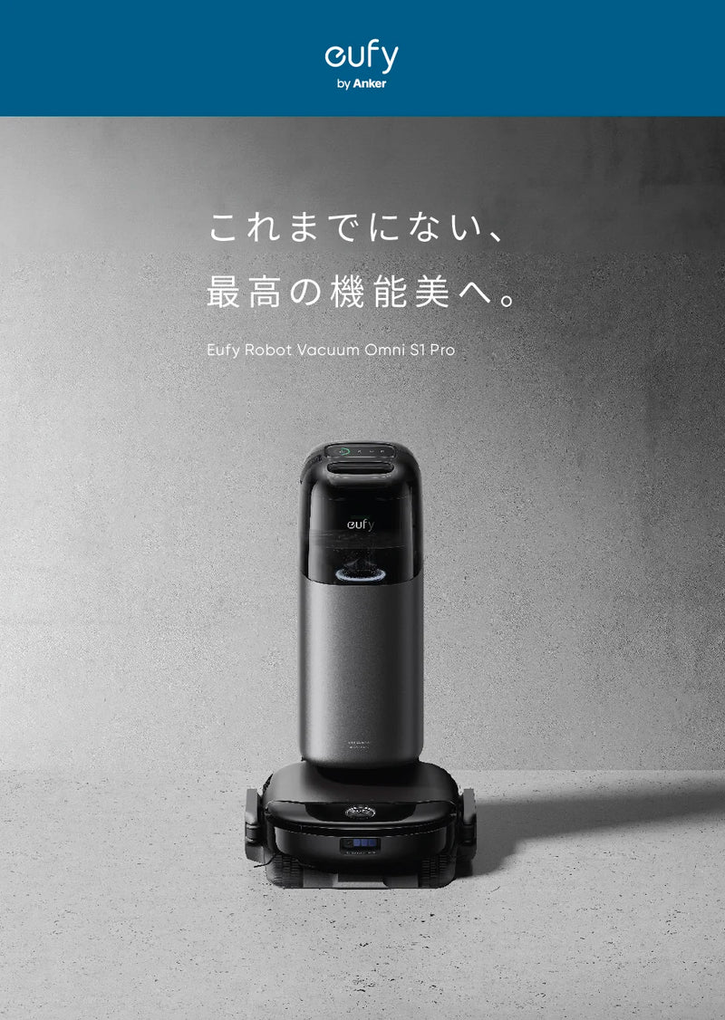 Eufy
    Robot Vacuum Omni S1 Pro