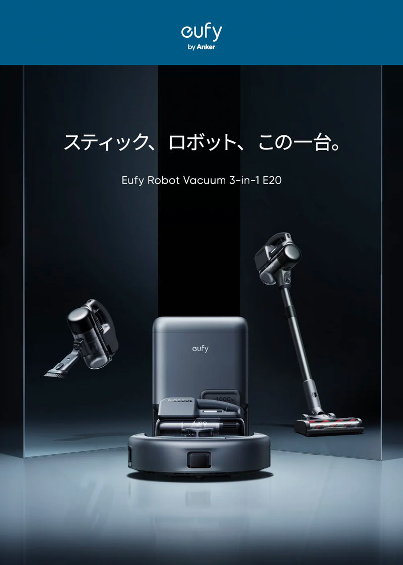Eufy Robot Vacuum 3-in-1
    E20