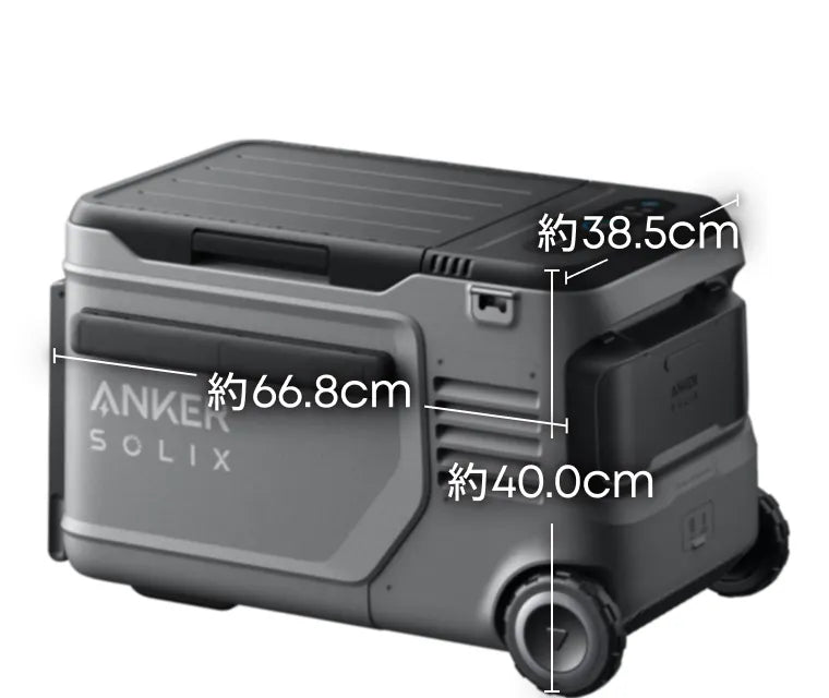 イメージ：Anker Solix EverFrost 2 23L Electric Cooler