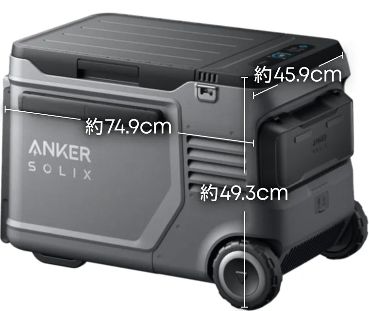 イメージ：Anker Solix EverFrost 2 40L Electric Cooler