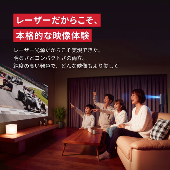 Nebula Capsule 3 Laser