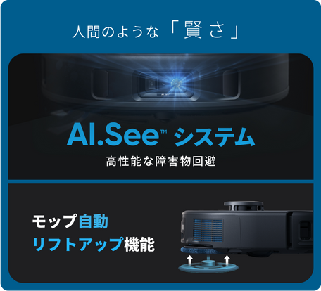 人間のような「賢さ」