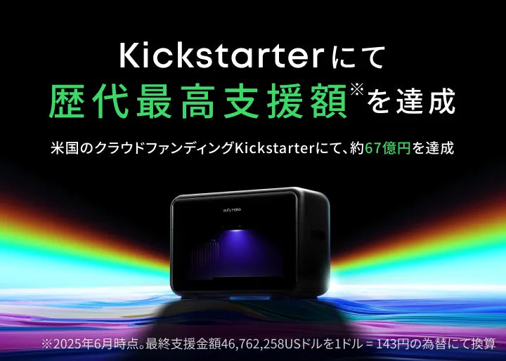EufyMake UV Printer E1