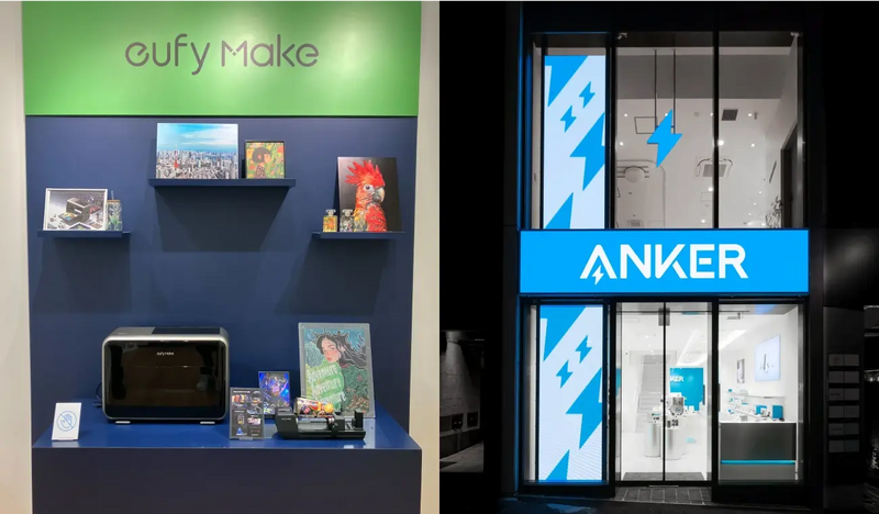 Anker Store 渋谷にて先行展示中