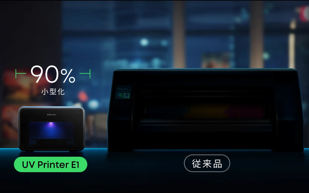 Compact Device Background