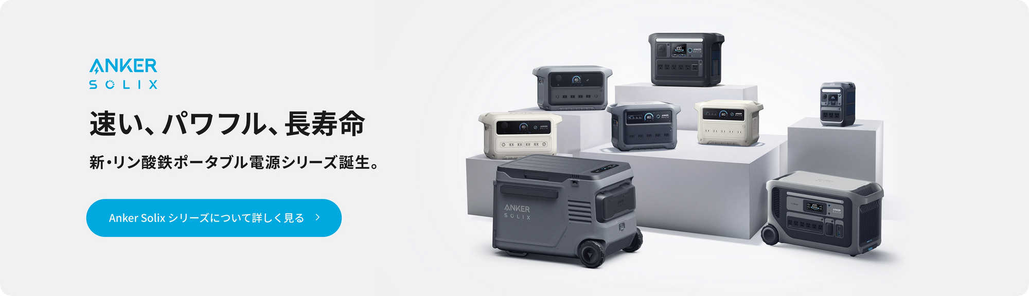 Anker Solix C1000 Portable Power
              Station