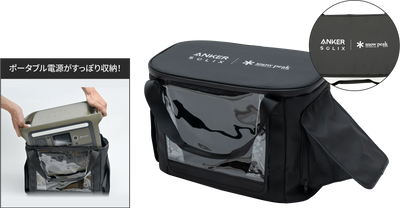 小型ポータブル電源セット