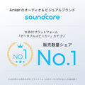 Soundcore 3