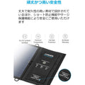 Anker PowerPort Solar Lite