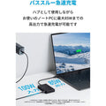 Anker 332 USB-C ハブ (5-in-1, 4K HDMI)