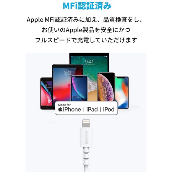 Anker PowerPort Atom PD 1 & Anker PowerLine Select USB-C & Lightning ケーブル 0.9m ホワイト 2点セット