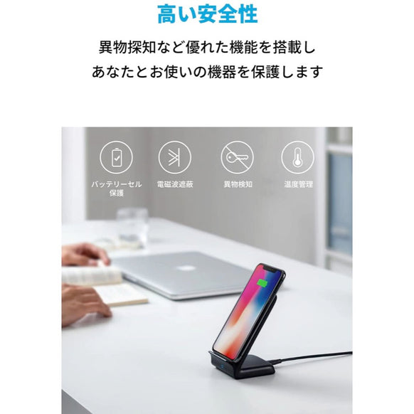 Anker PowerWave 7.5 Stand 15W