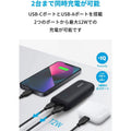 Anker 321 Power Bank (PowerCore 5200)