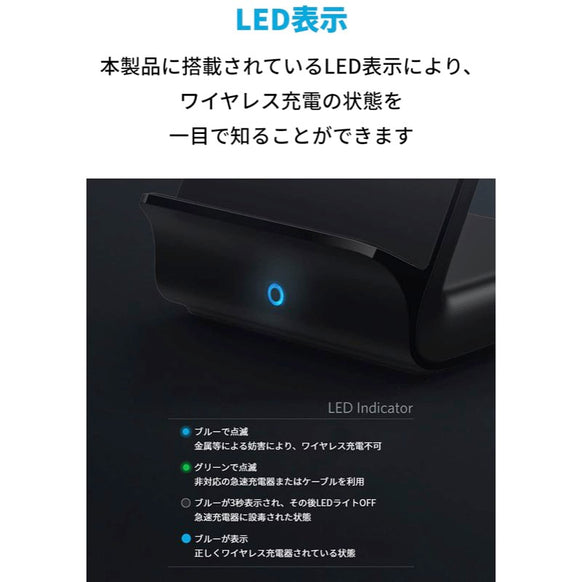 Anker PowerWave 7.5 Stand 15W