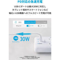 Anker PowerPort Strip PD 6