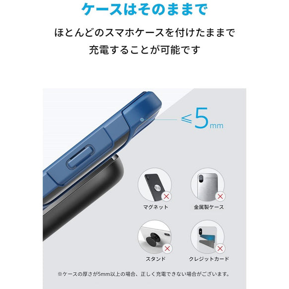 Anker PowerWave 7.5 Stand 15W