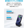 Anker PowerWave 7.5 Stand 15W
