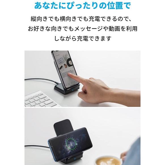 Anker PowerWave 7.5 Stand 15W