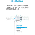 Anker PowerLine+ ライトニングケーブル 0.9m